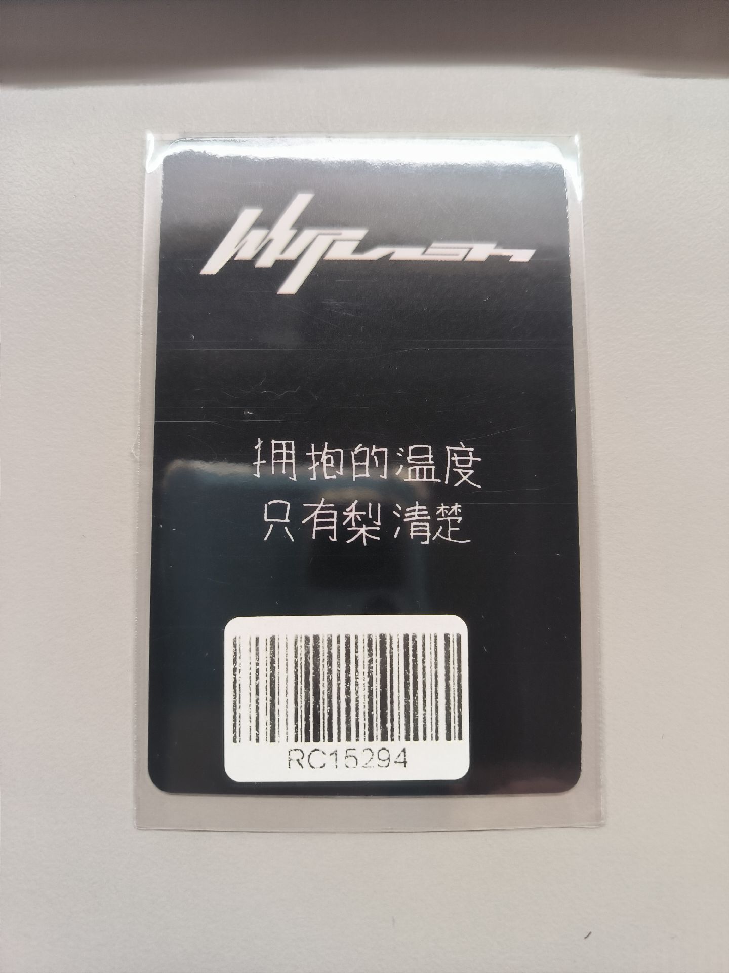 kms 吉中背 擁抱的溫度只有梨清楚（需多帶賣場綁卡一張）