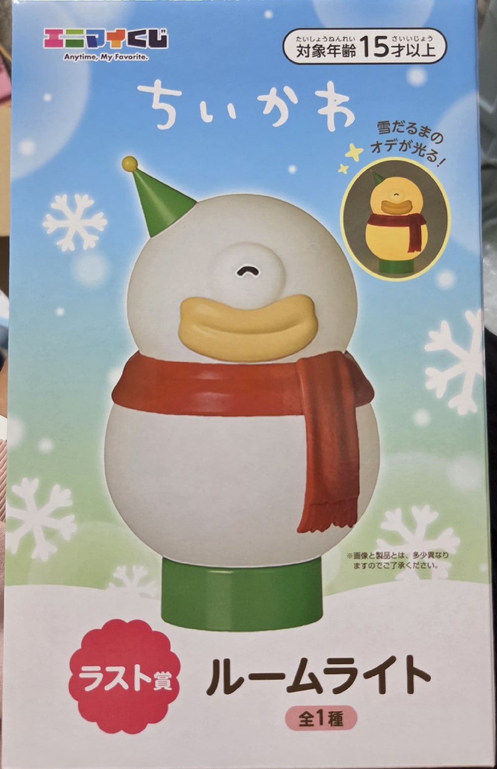 吉伊卡哇 聖誕一番賞 最後賞 奧德小夜燈