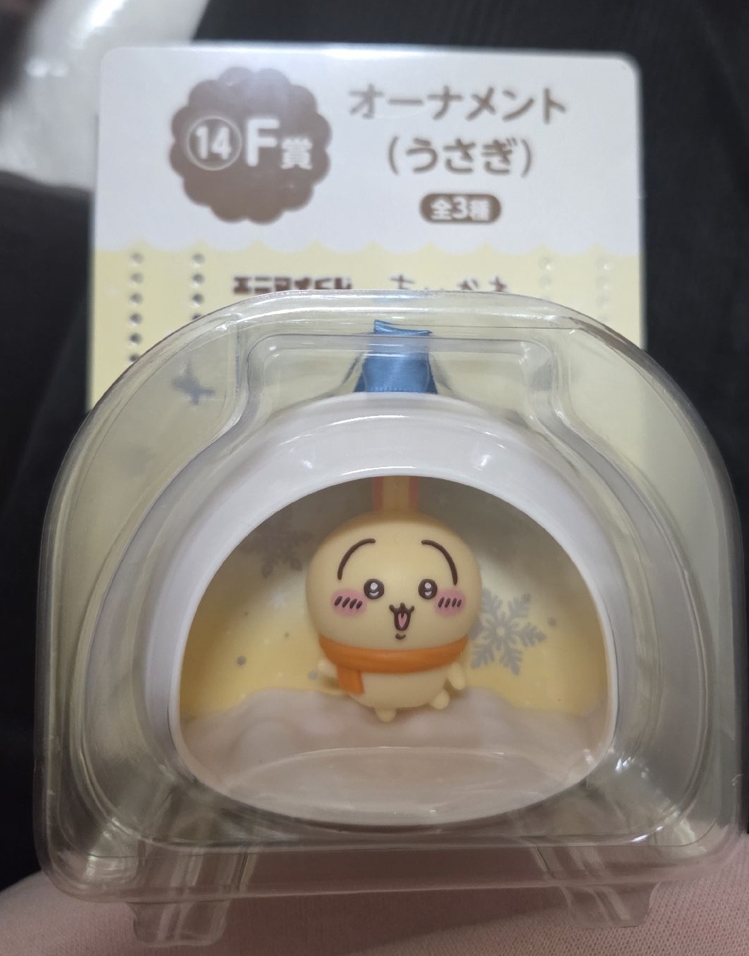 吉伊卡哇 聖誕一番賞 兔兔吊飾