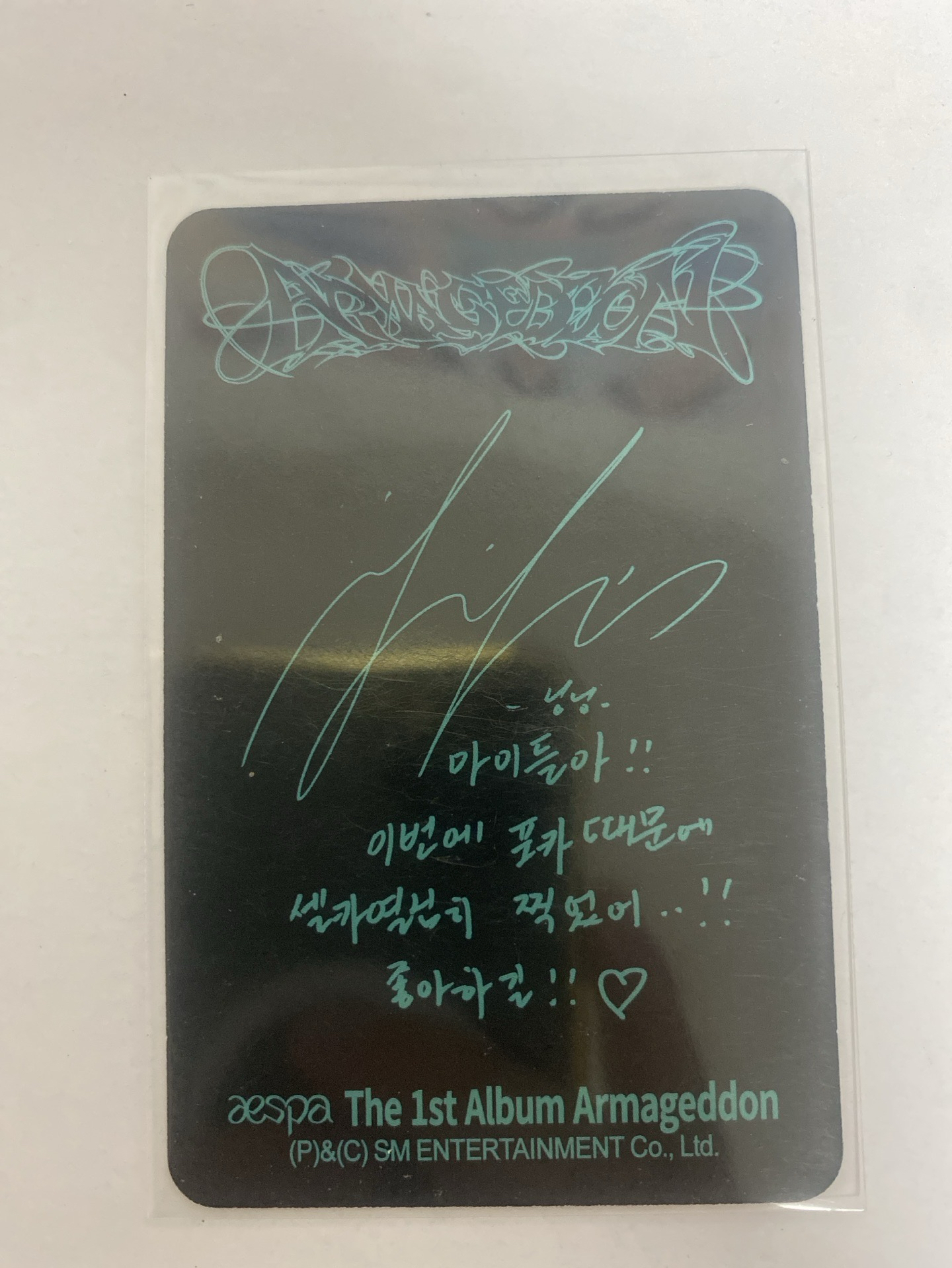 寧寧 aespa正规一专卡