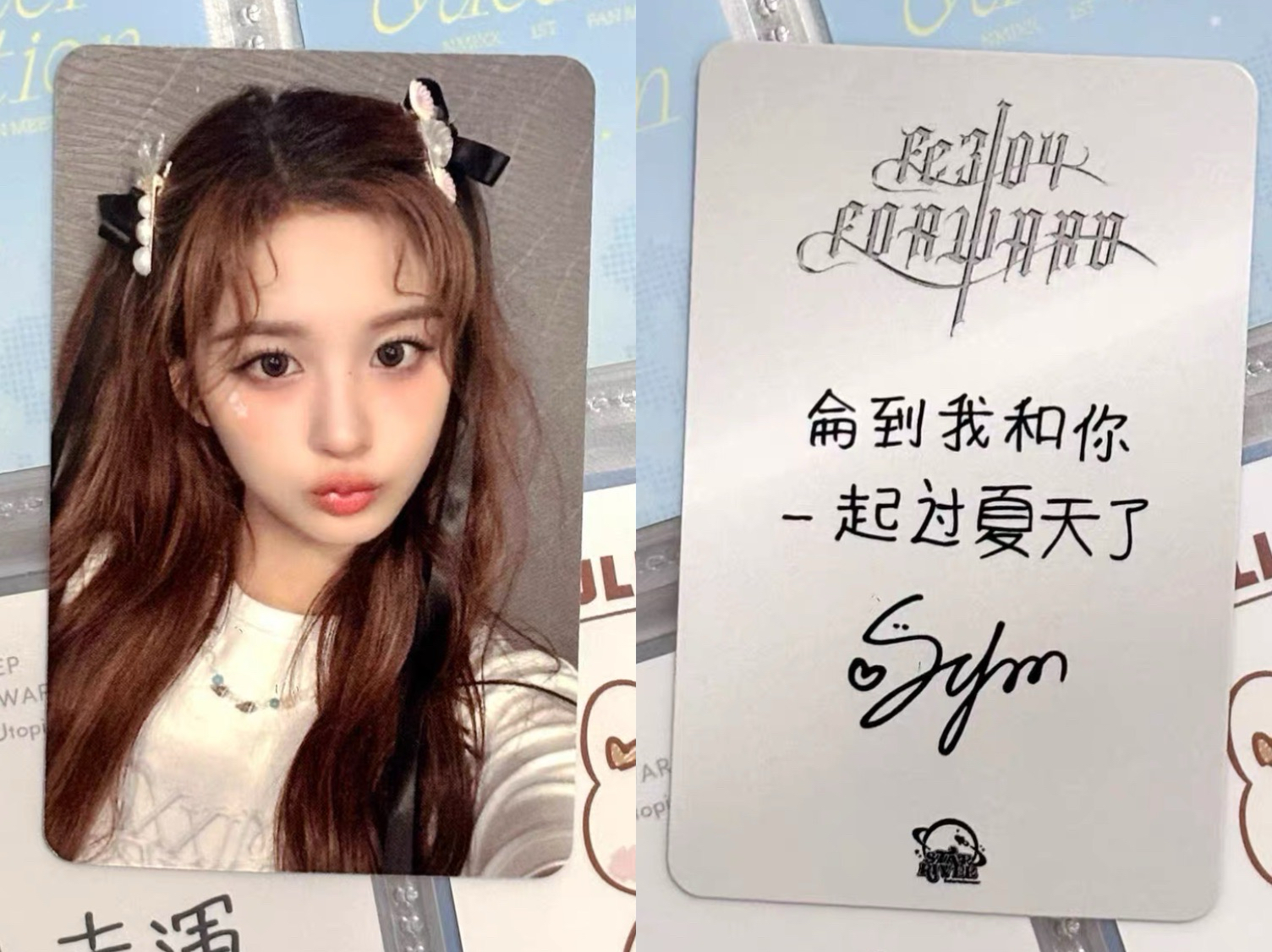 【現貨】NMIXX 星河夏至薛 中文卡背