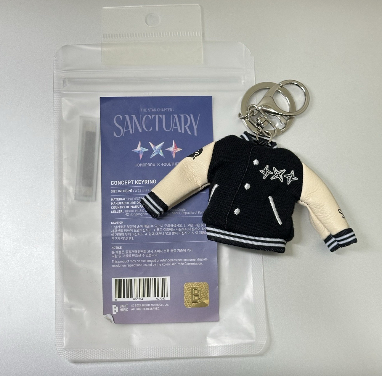 迷七鑰匙圈吊飾