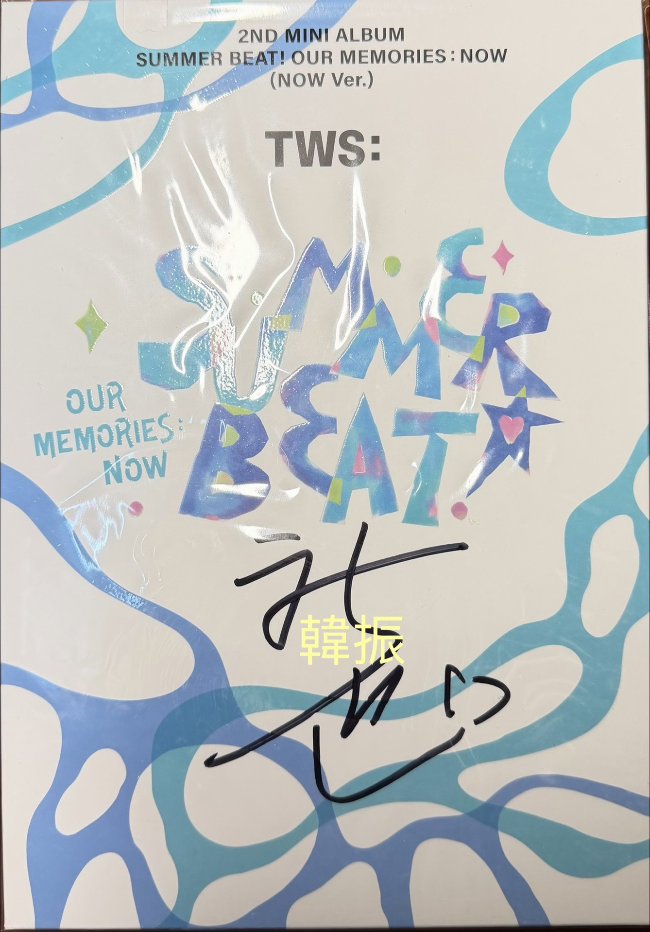 TWS SUMMER BEAT！ Mnet親簽專