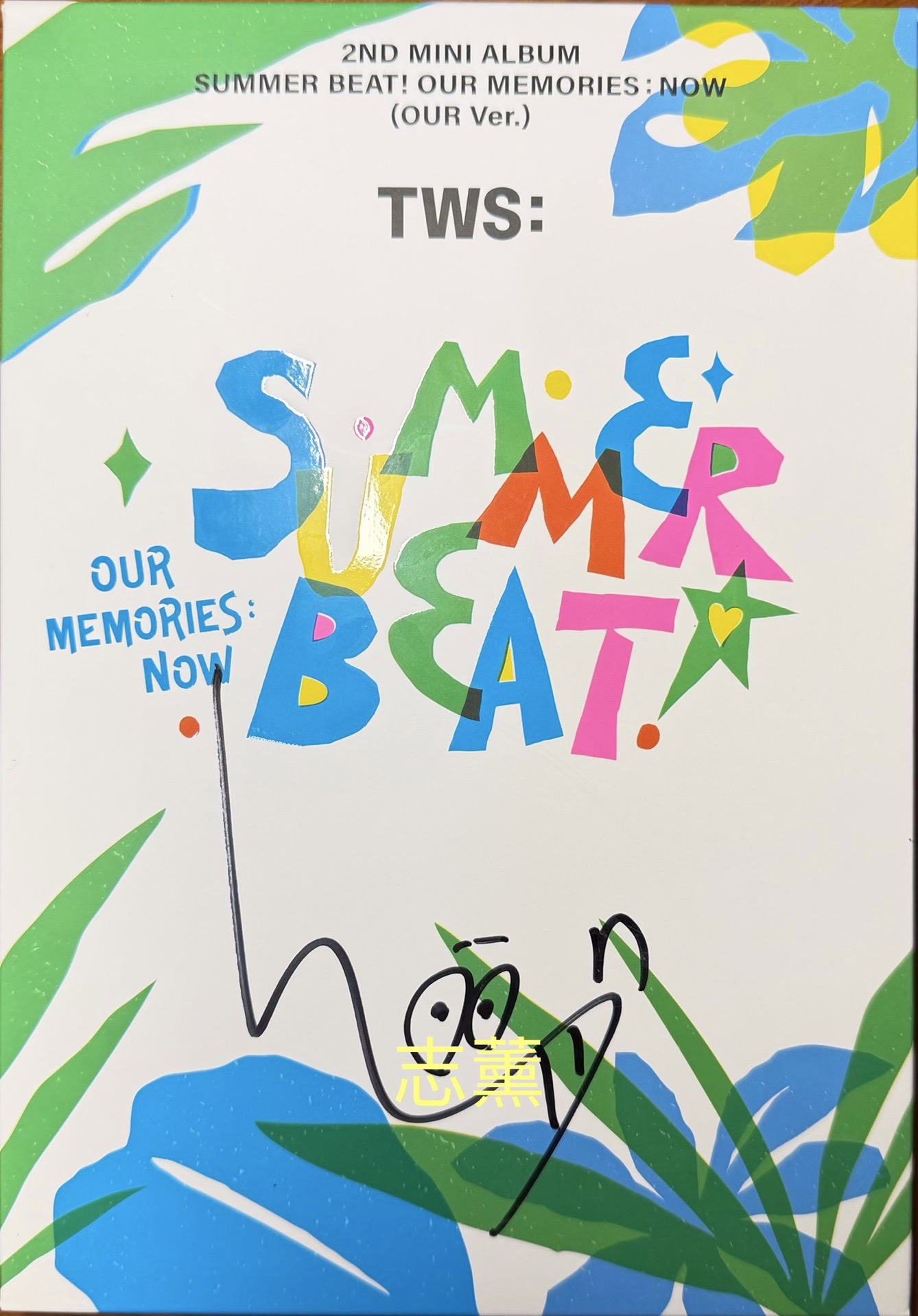 TWS SUMMER BEAT！ Mnet親簽專