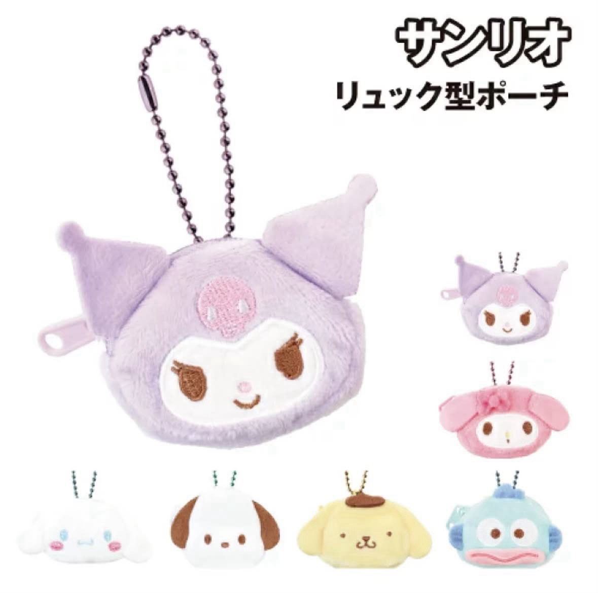 三麗鷗迷你絨毛後背包