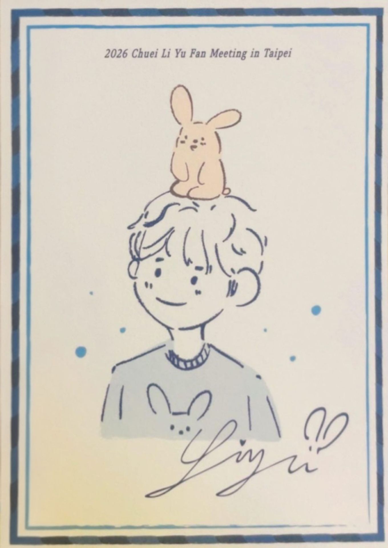 崔立于 見面會明信片 線下滿額卡