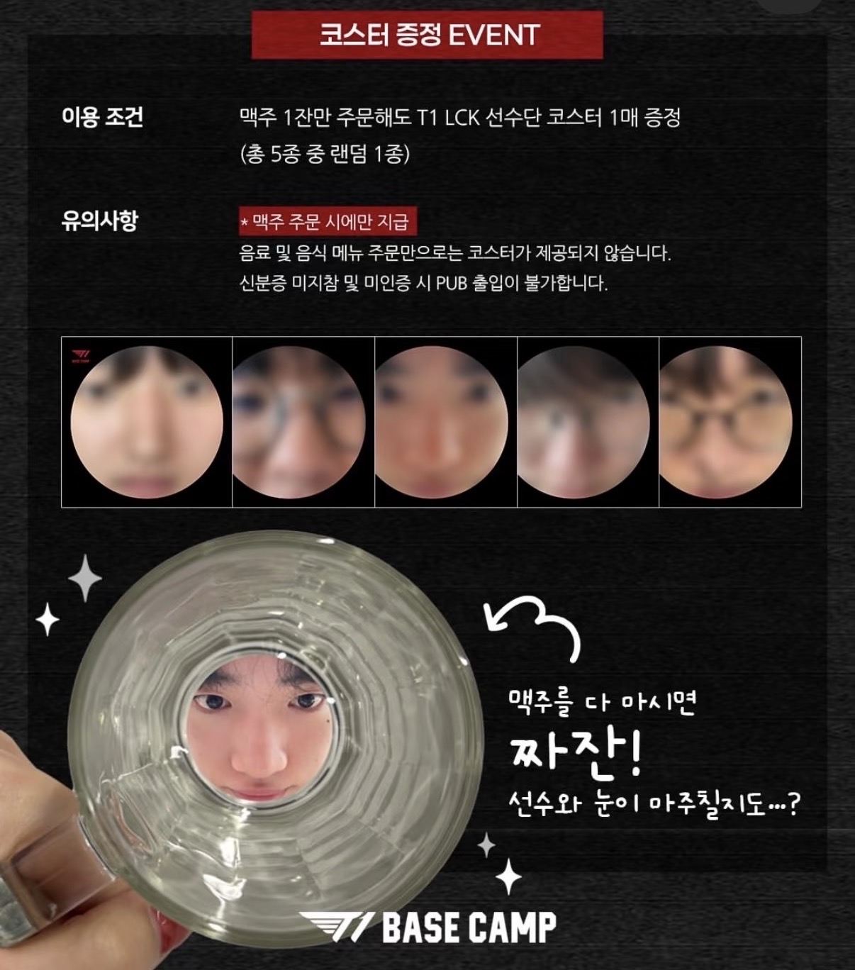 釜山杯墊 K*2 / D*1 / P*2