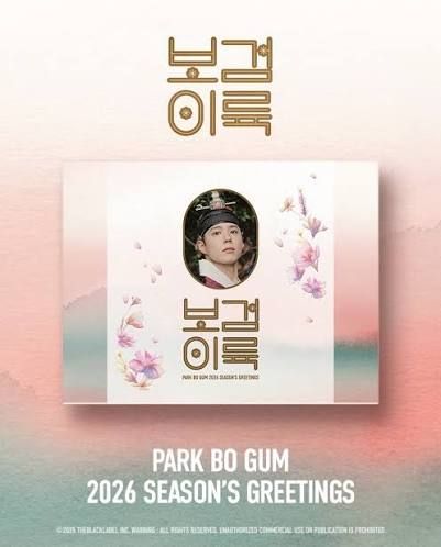 2026 SEASON'S GREETINGS