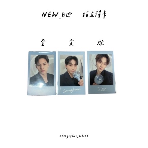 NEW_日巡｜隨機卡/拍立得