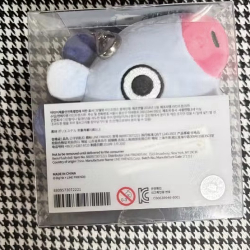 BTS 防彈少年團 初代 linefriend bt21 j-hope 毛絨鑰匙扣 吊飾 鄭號錫 MANG