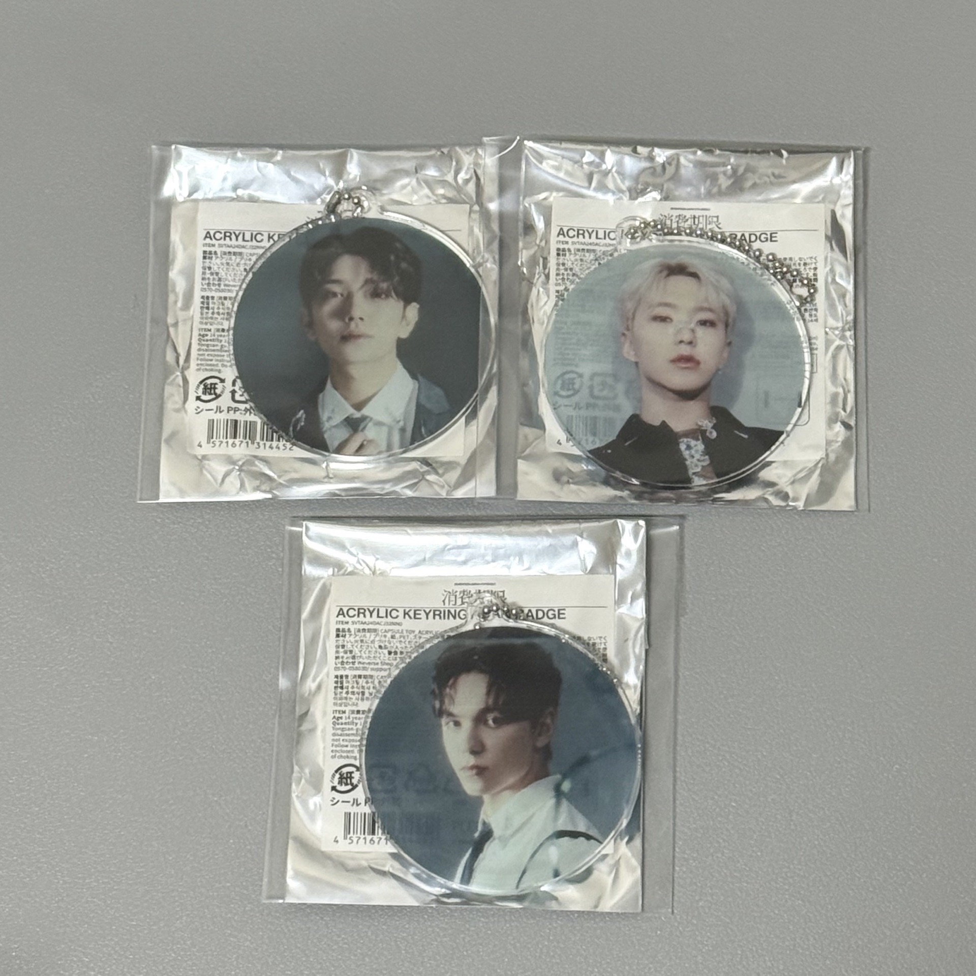 消費期限 扭蛋吊飾