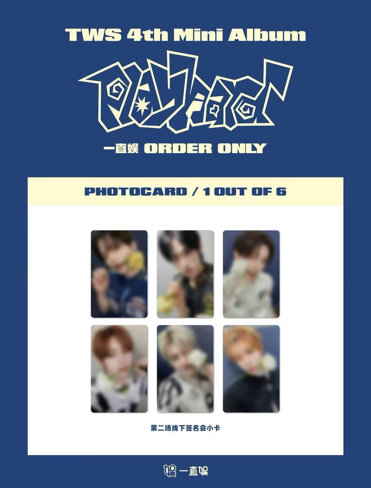 迷四北京簽售2.0