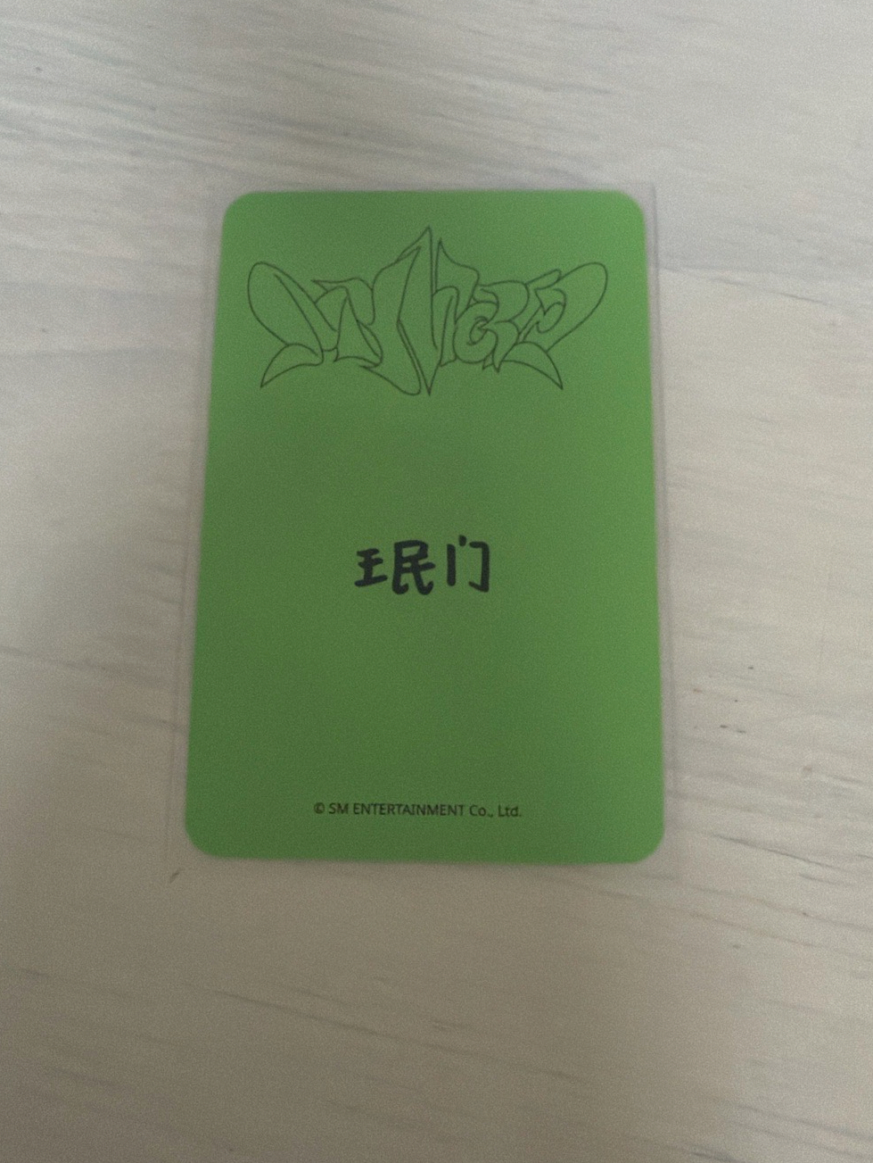 MY WORLD sr 特典卡 星河預售C柚