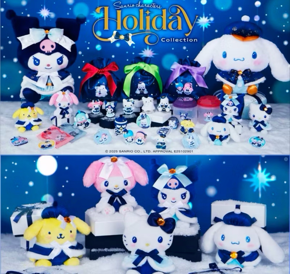 💙三麗鷗冬日一番賞  pvc收納套