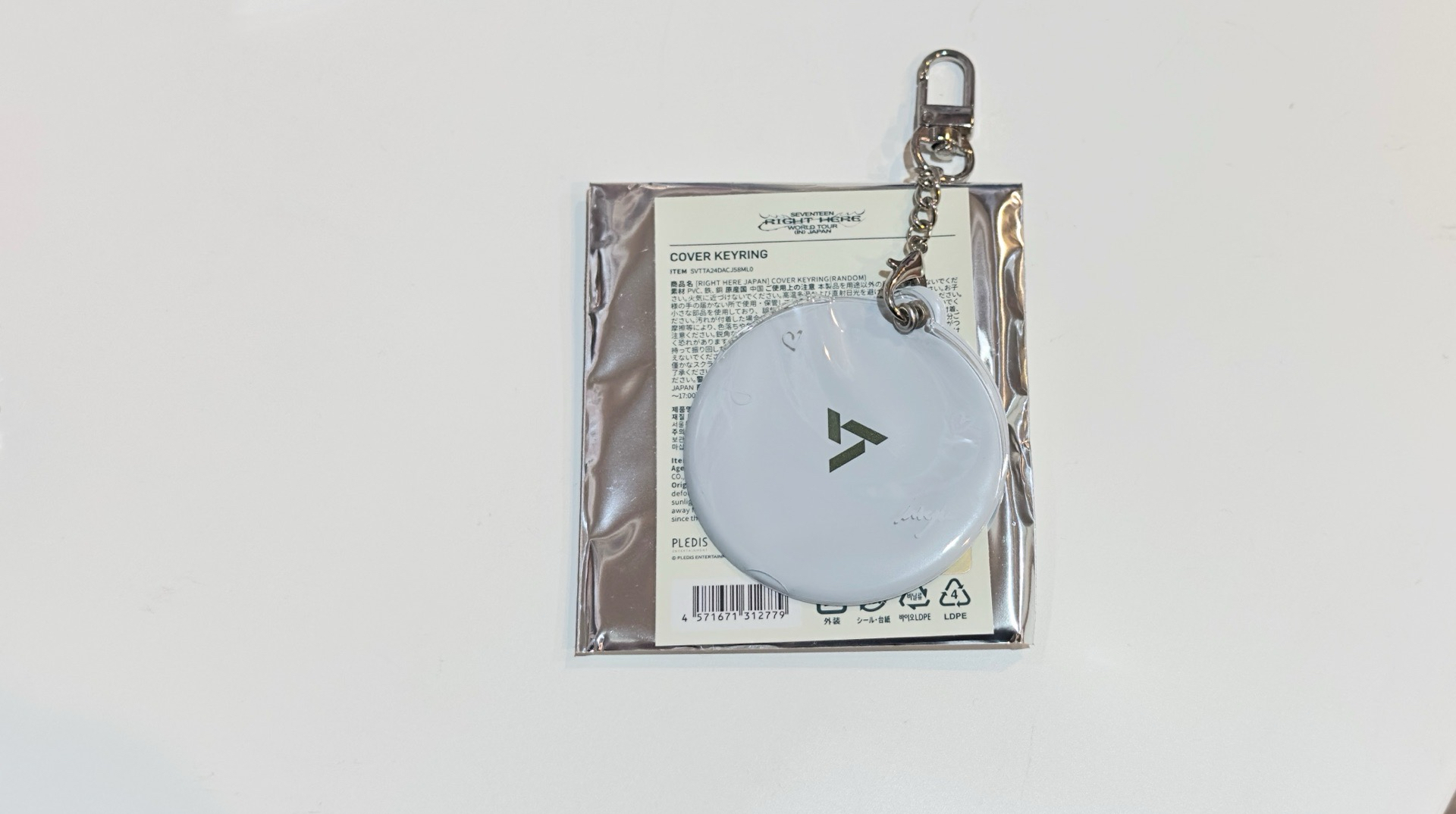 RIGHT HERE 小扇套 (八)