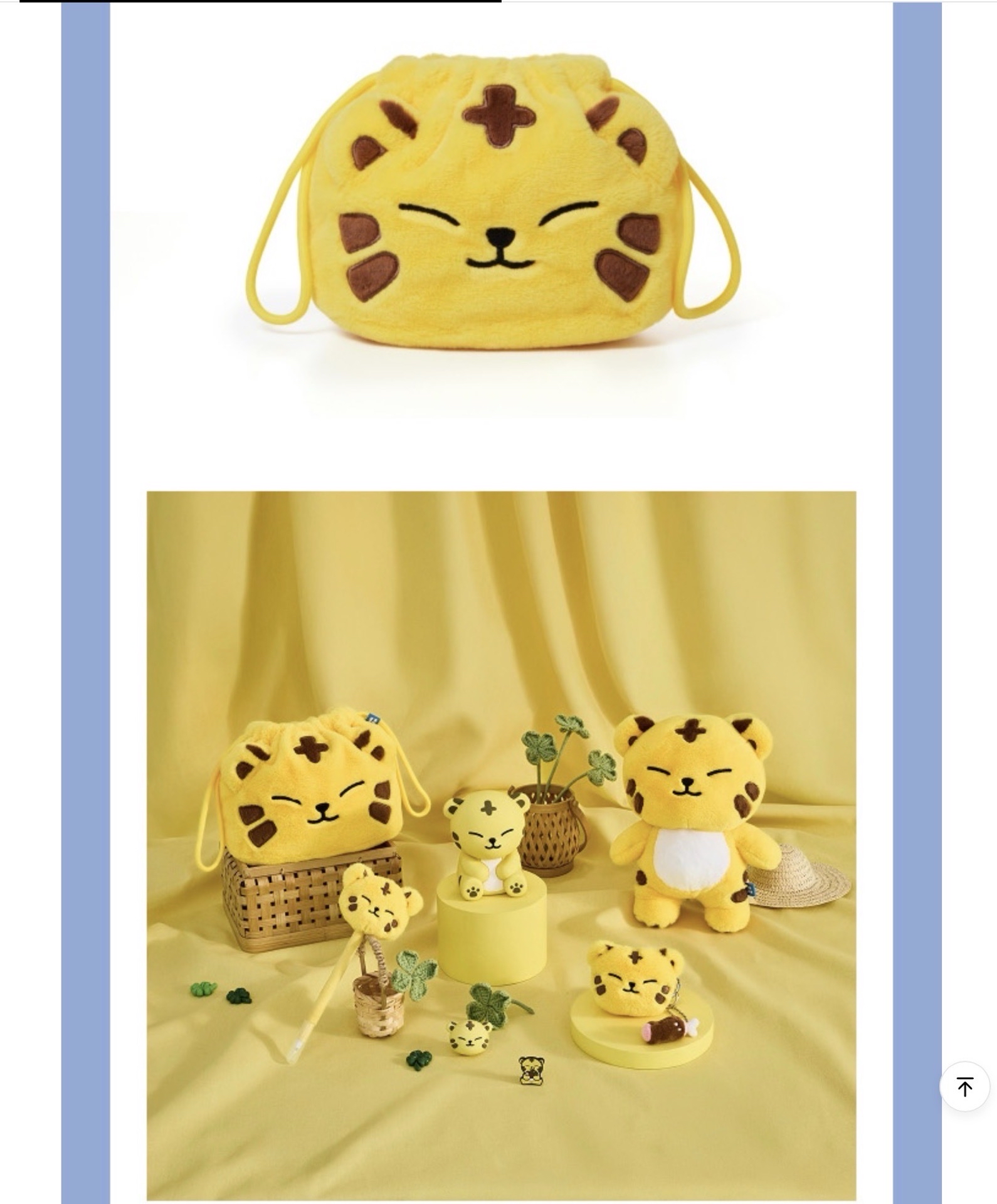 降售 miniteen hoshi 眈眈 束口袋 