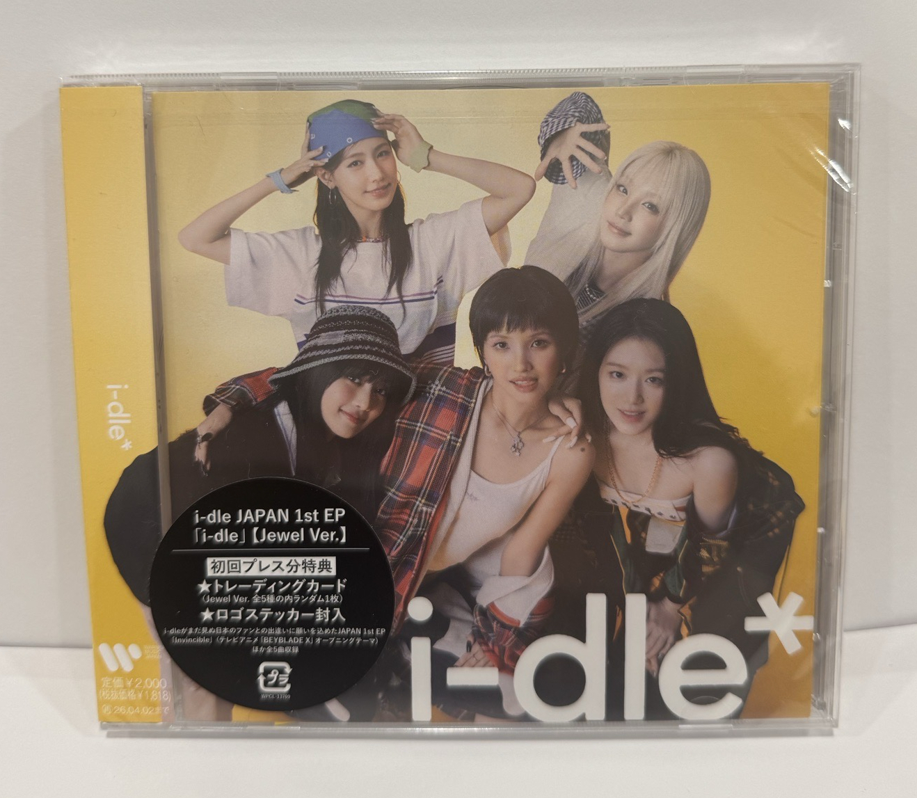 idle 日專JC 未拆專