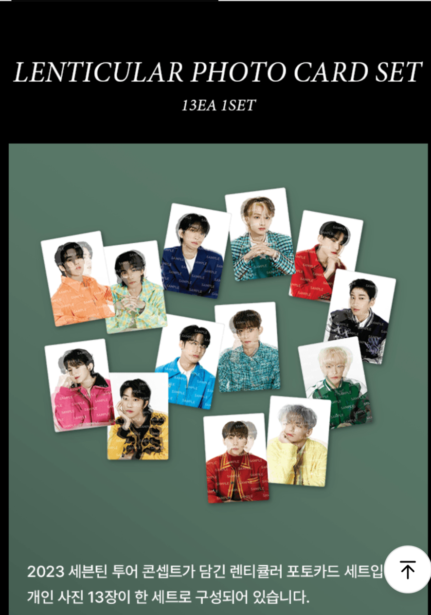 seventeen follow 變化卡 一組