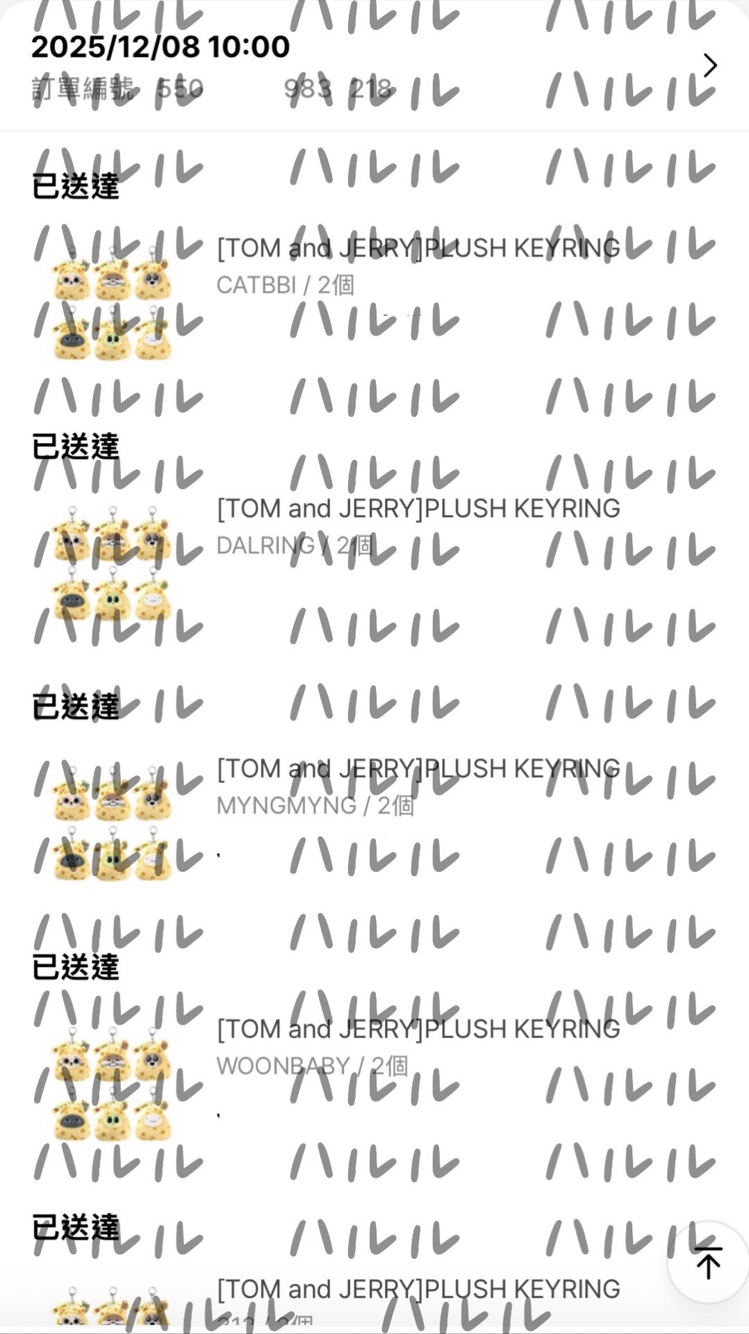 可直拍 BND 非現起司娃