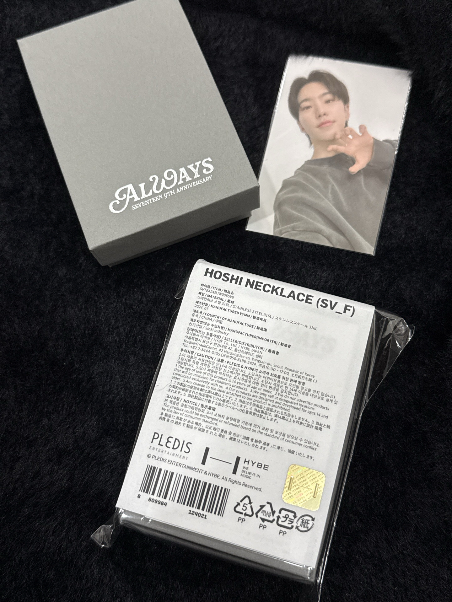 [九週年]全新未拆HOSHI項鍊+小卡