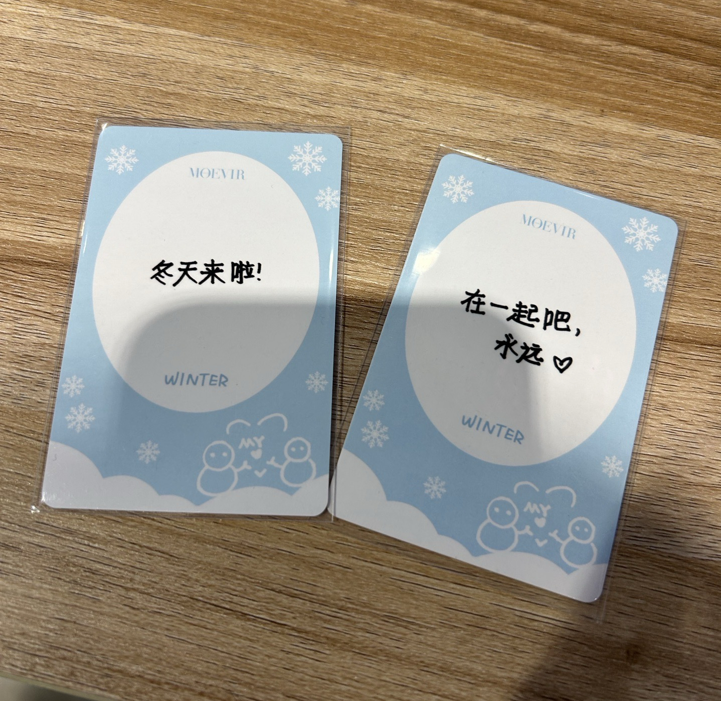 雪花冬 托臉冬 雜誌冬