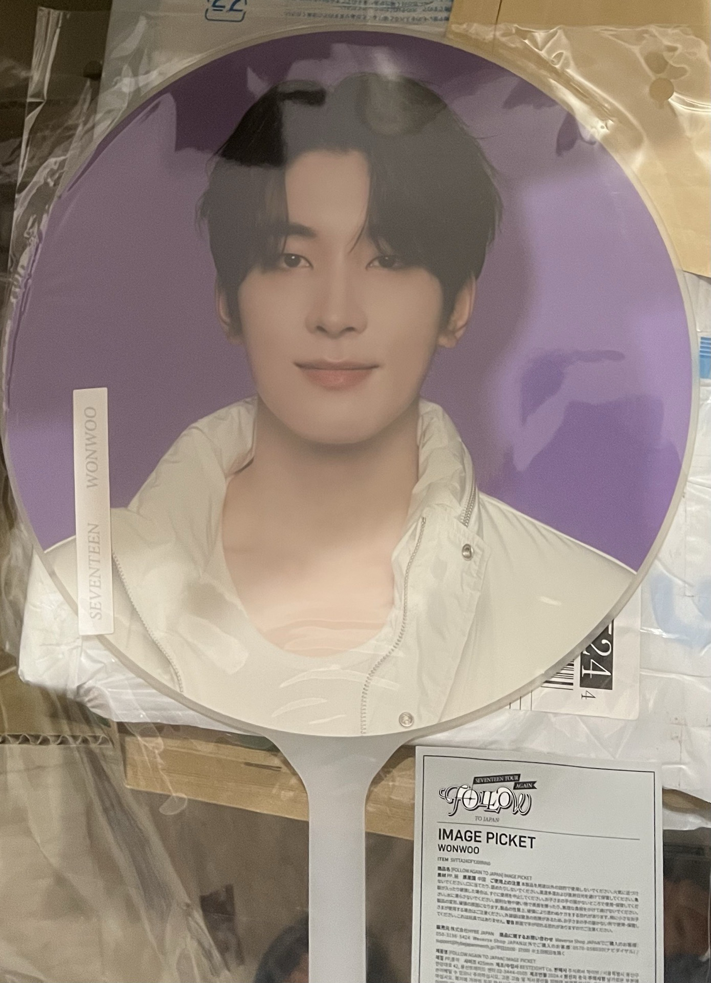 SEVENTEEN 全圓佑 Follow Again in Japan 紫大扇