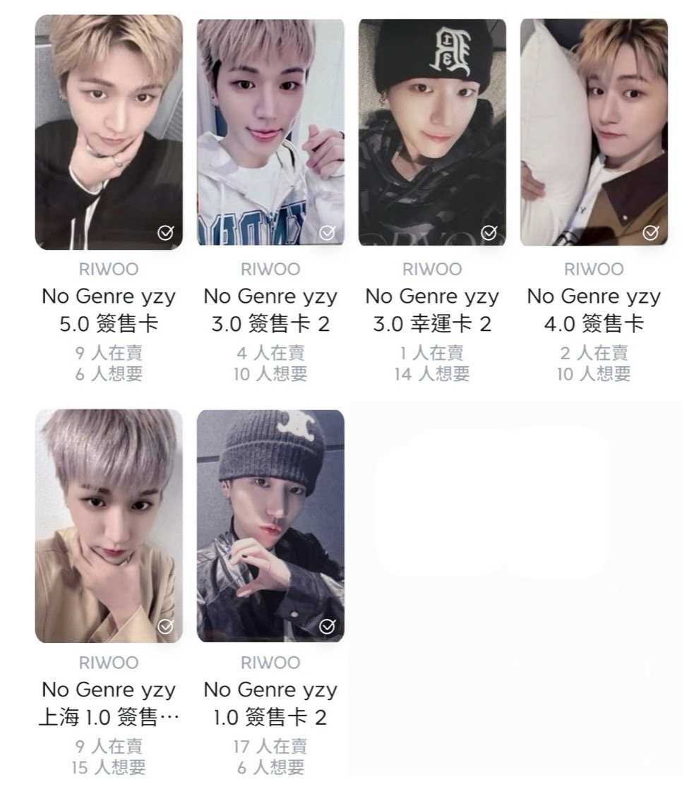 Boynextdoor Riwoo哩嗚 中通小盤