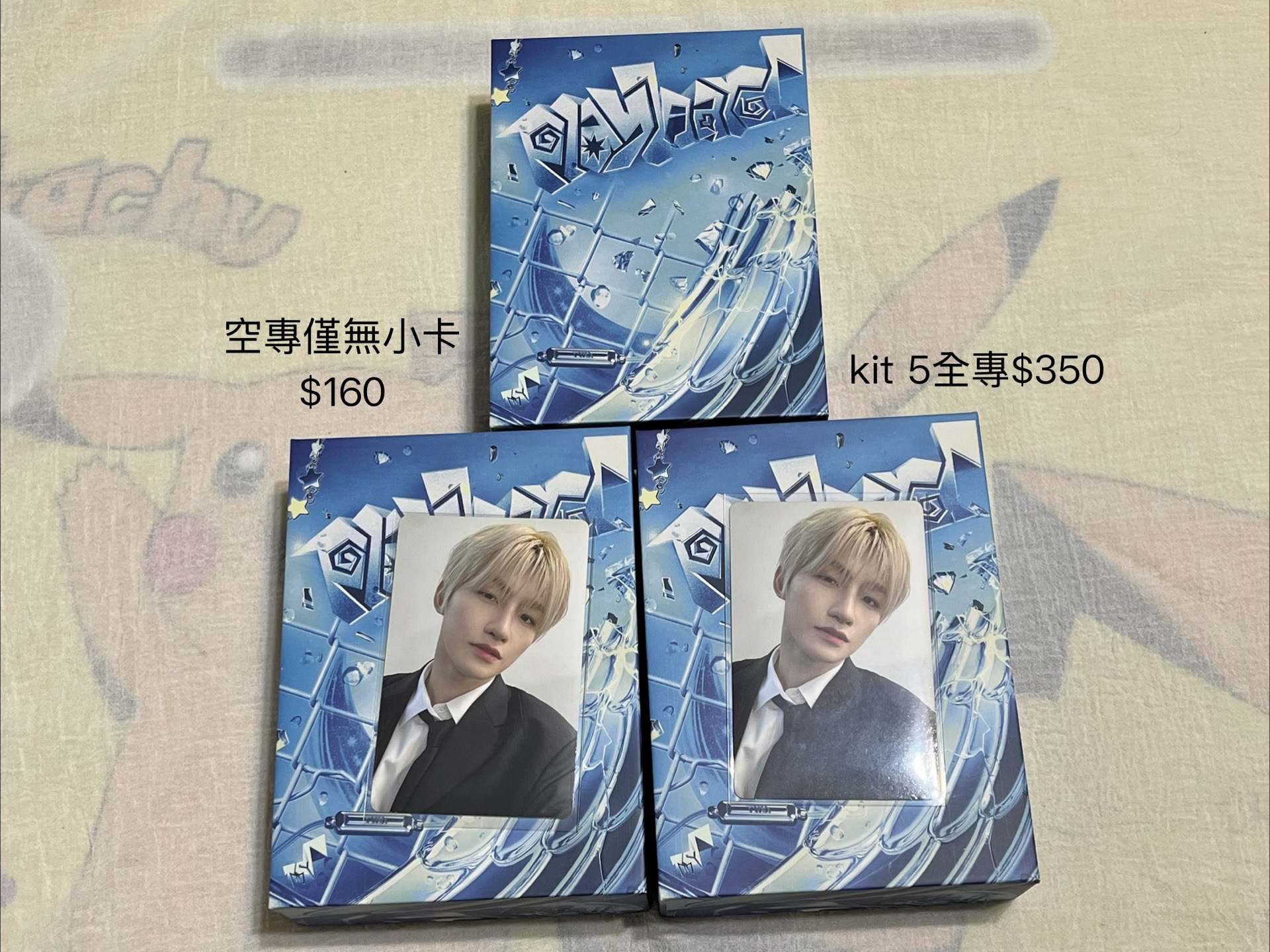 TWS 迷四 kit智能專 空專/5全專