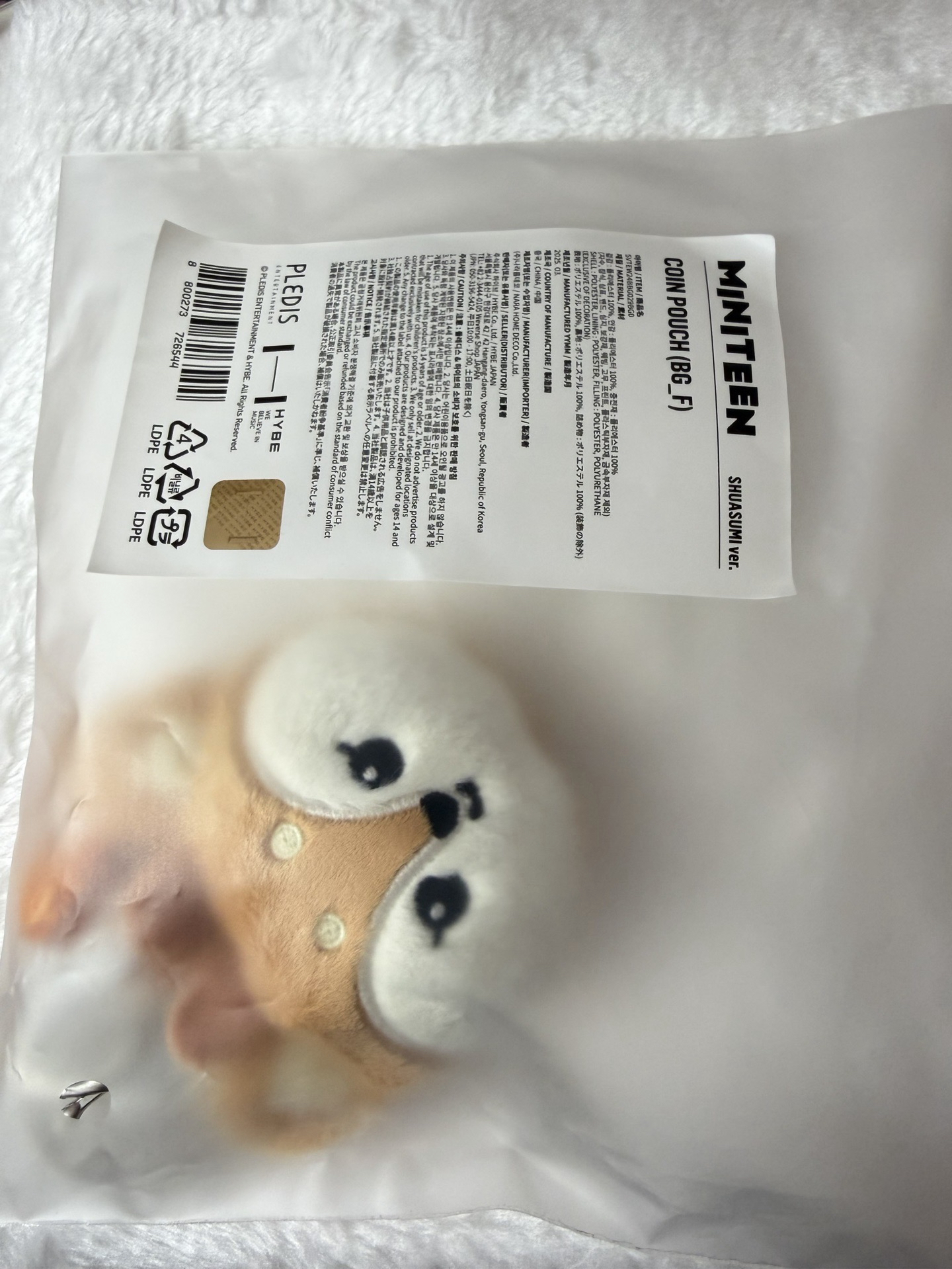 seventeen miniteen SHUASUMI 吊飾鑰匙圈