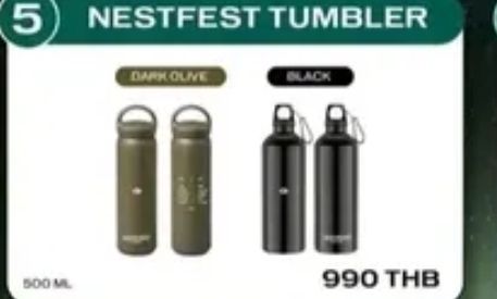 NESTFEST 曼谷 水壺 / 水瓶 