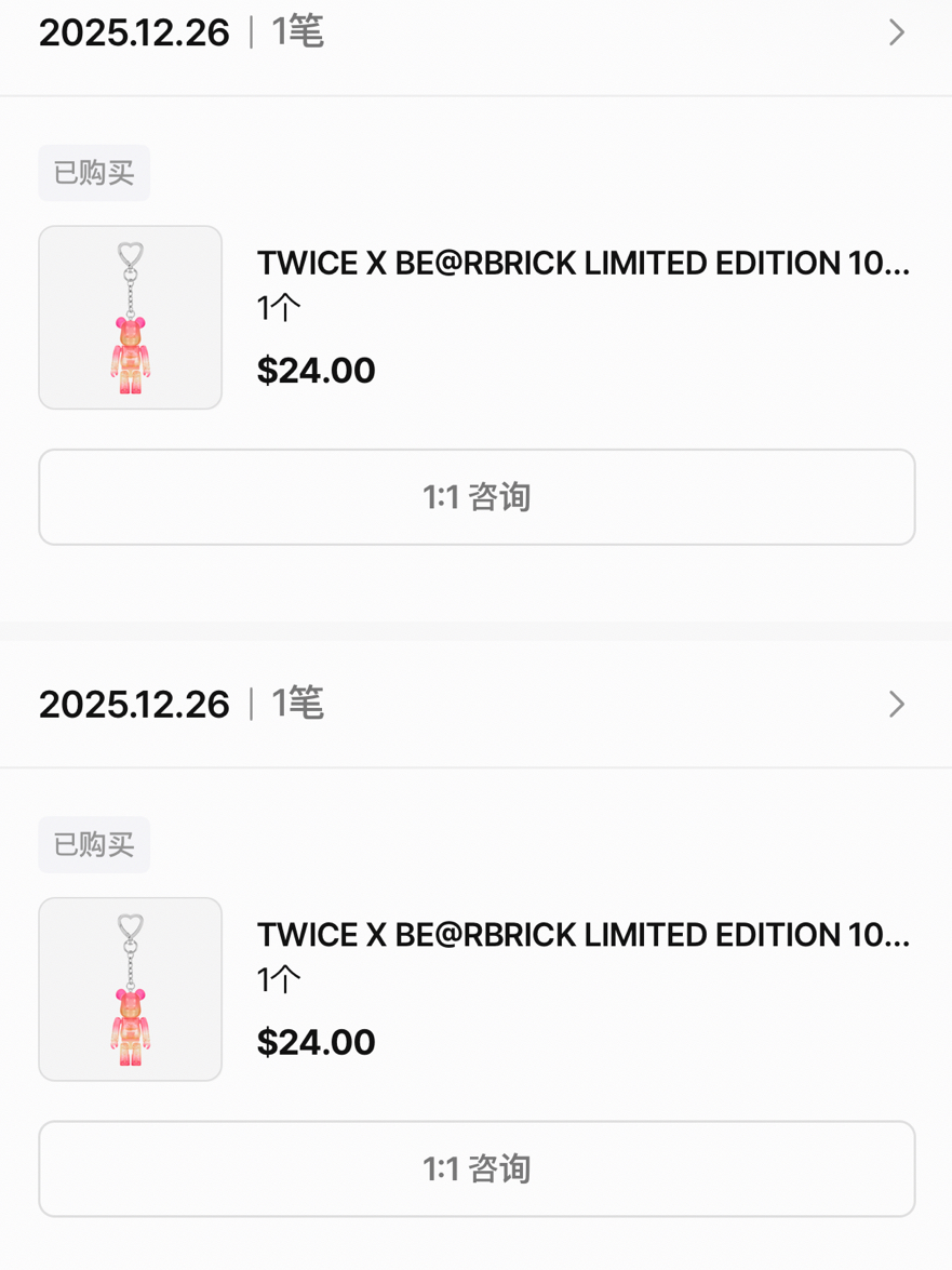 官方購買庫克熊