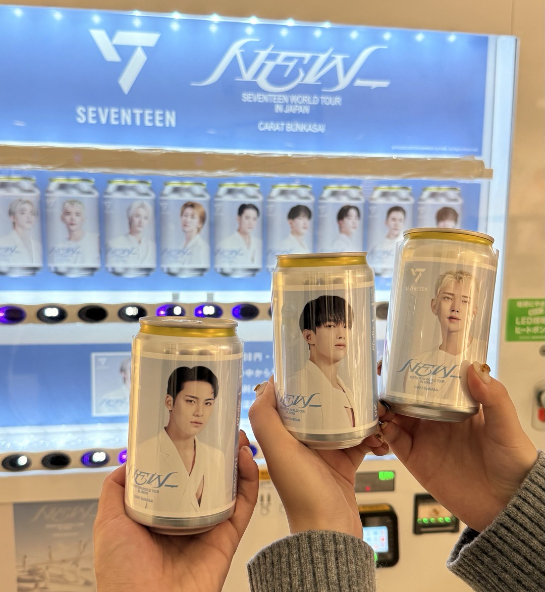 NEW日巡 飲料罐 碩