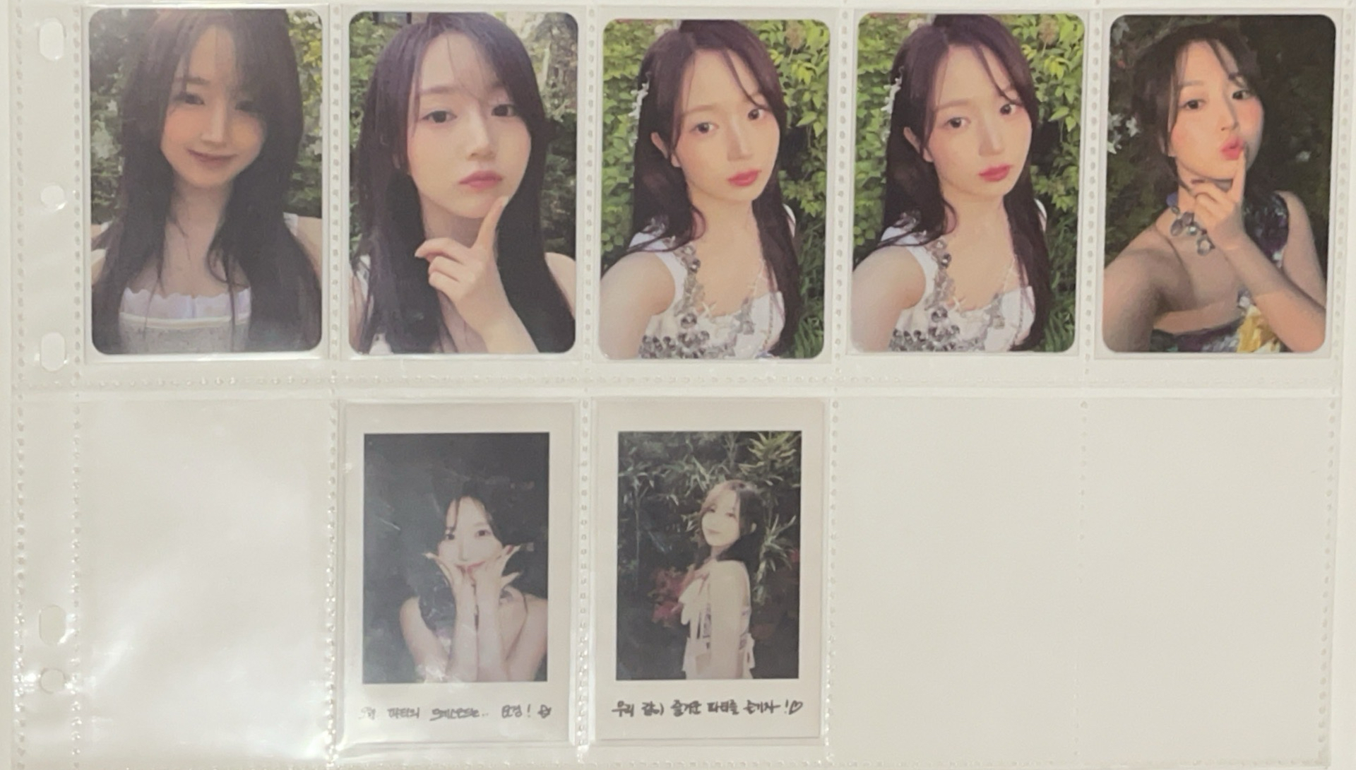 🩵 海嫄 Haewon 盤