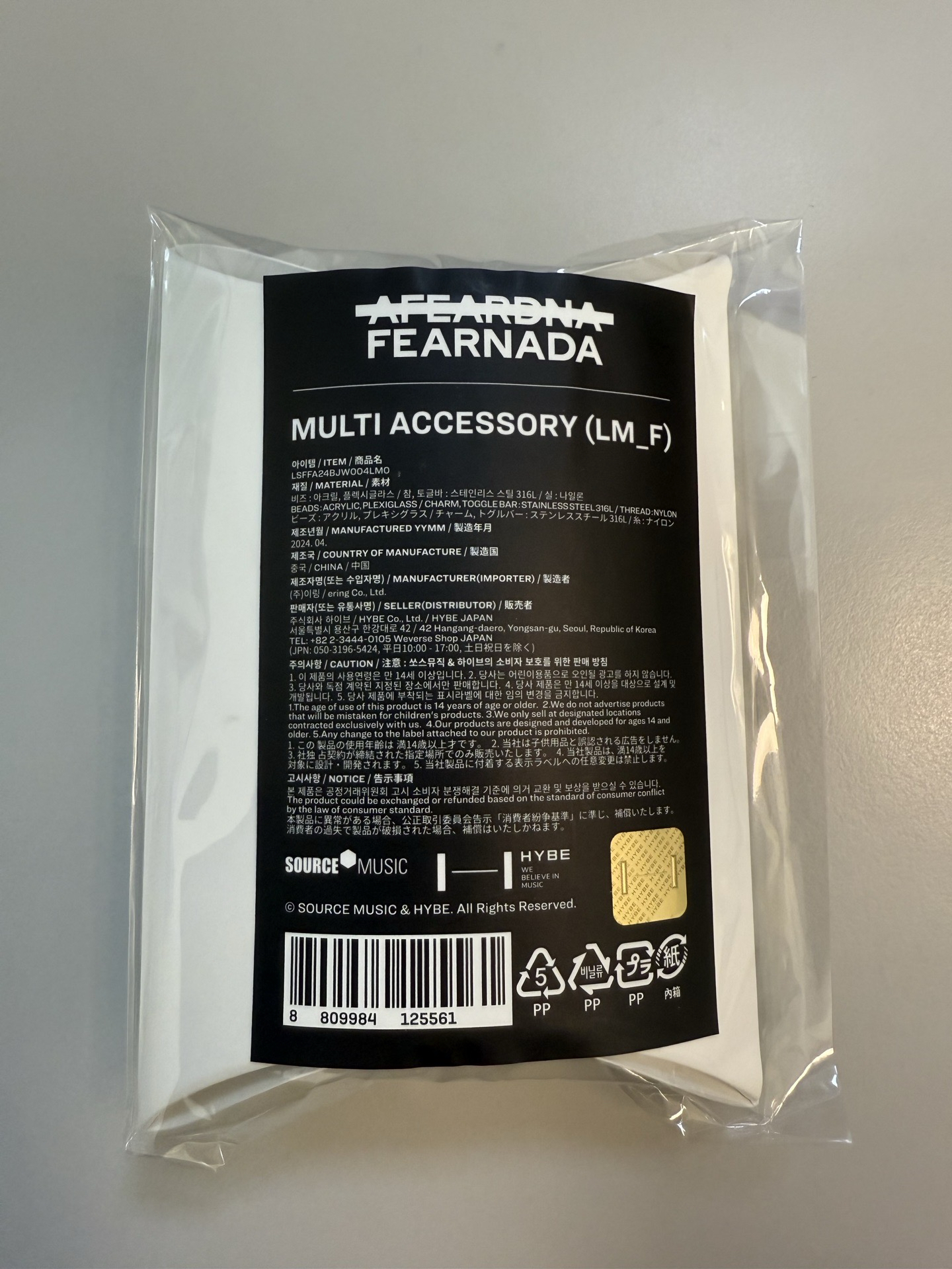 24‘fm 手鍊 / 手環 Multi Accessory