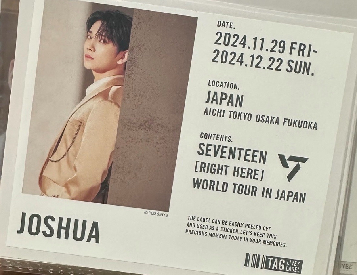 Right here飲料罐貼紙