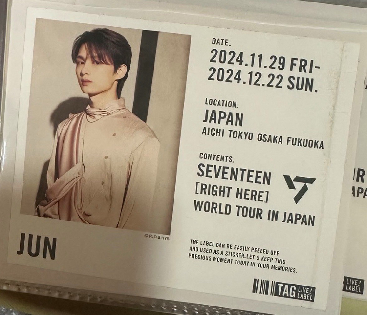 Right here飲料罐貼紙