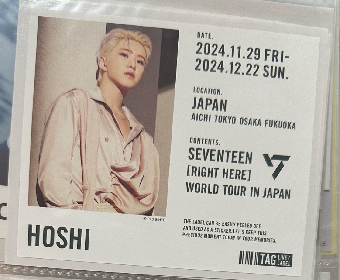 Right here飲料罐貼紙