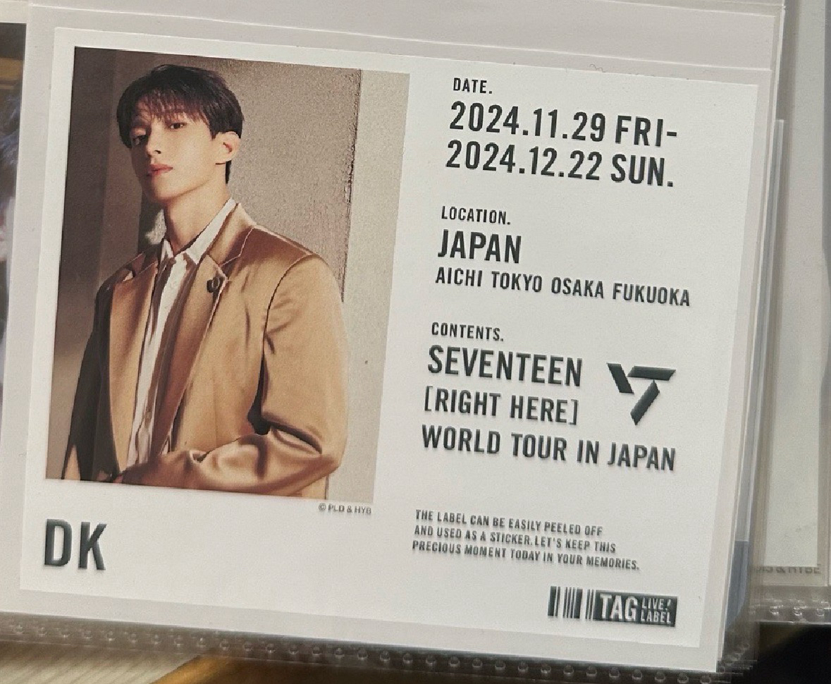 Right here飲料罐貼紙