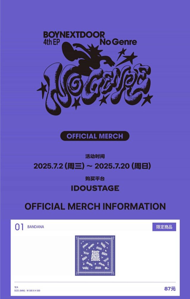 📍上海線下快閃 POP-UP STORE