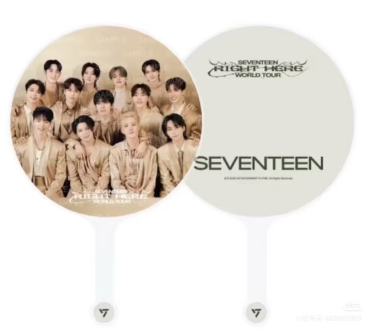 Right here 高陽大扇 金團扇