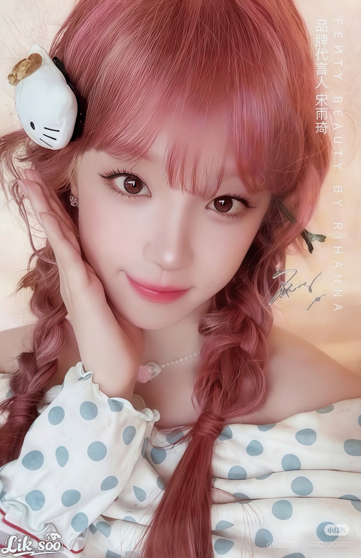 【非現】i-dle 雨琦限定小卡