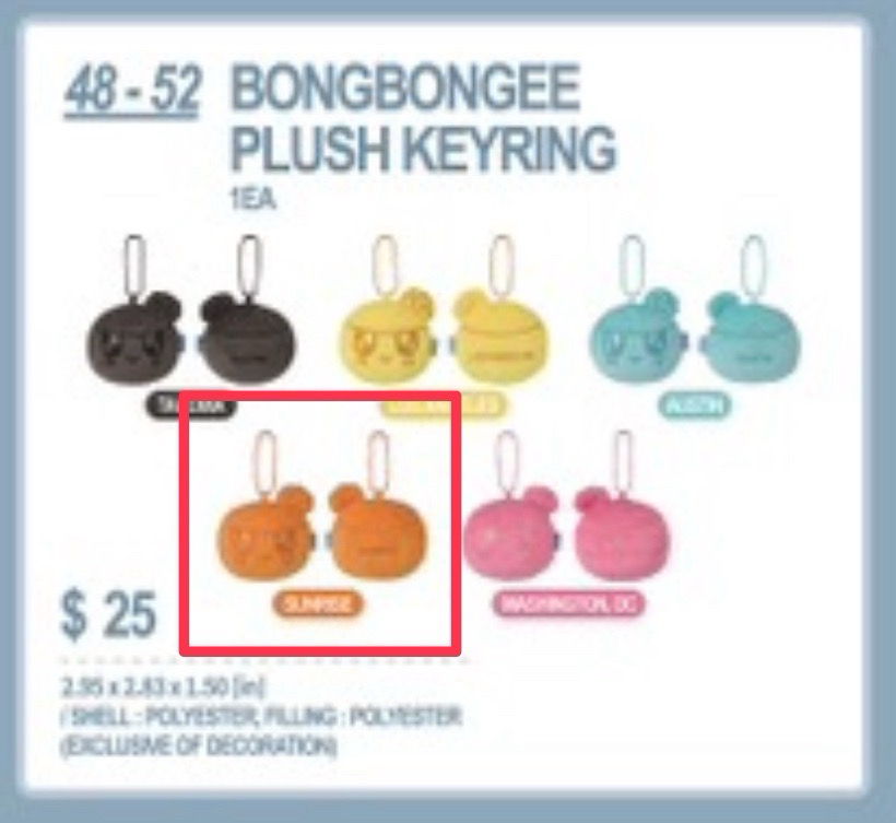 NEW_ 美巡場限蹦蹦 sunrise 橘蹦蹦