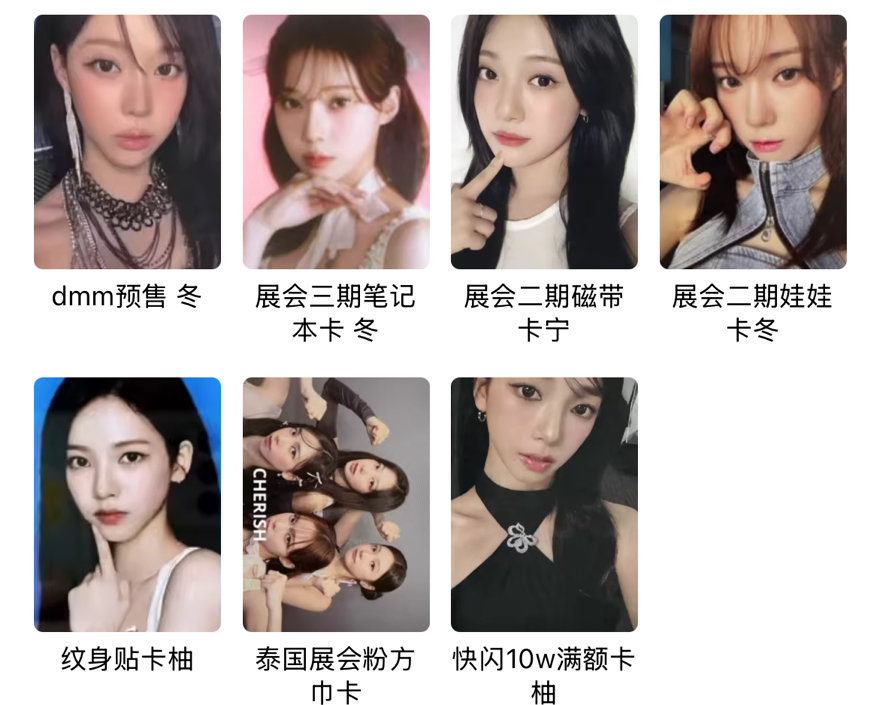 預購區（等不了勿下