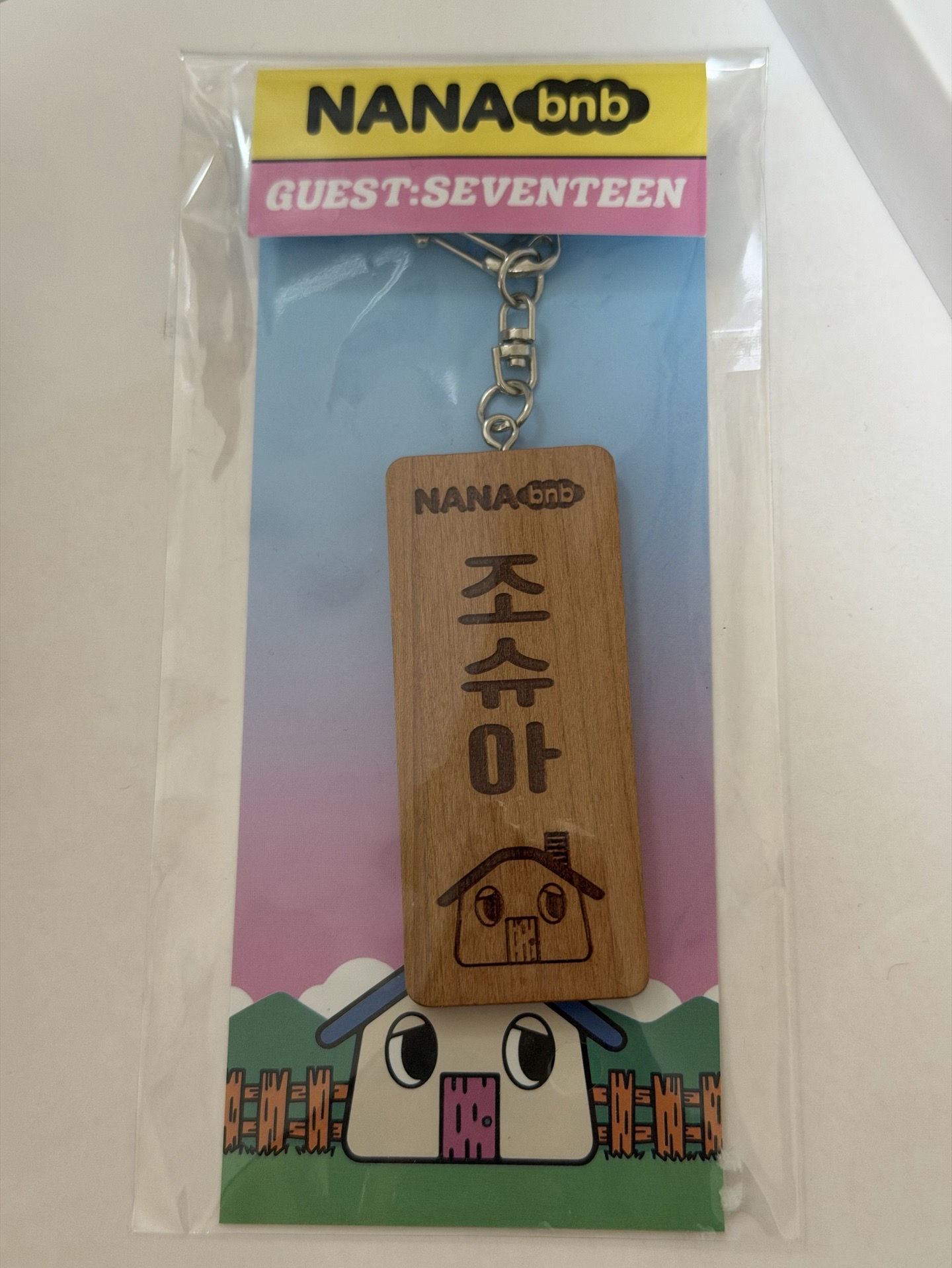 SEVENTEEN NANA bnb 秀姓名吊飾