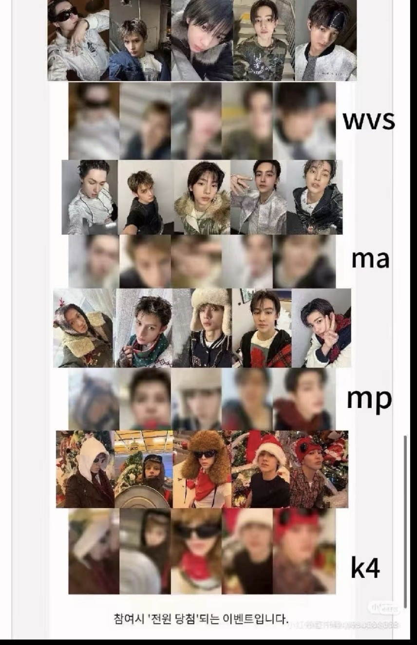 2025年末特典 玹四張拆售