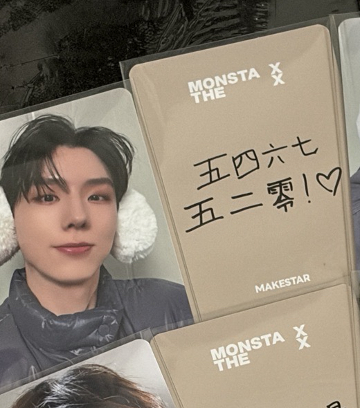 MS 台北簽售卡 KIHYUN