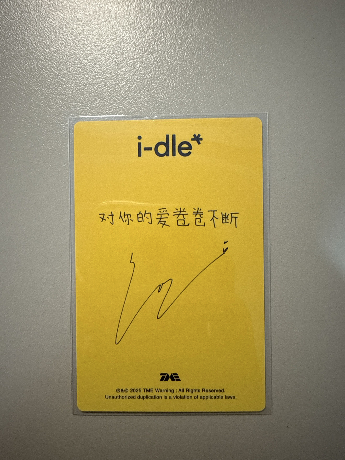 i-dle臻享卡娟｜中文卡背