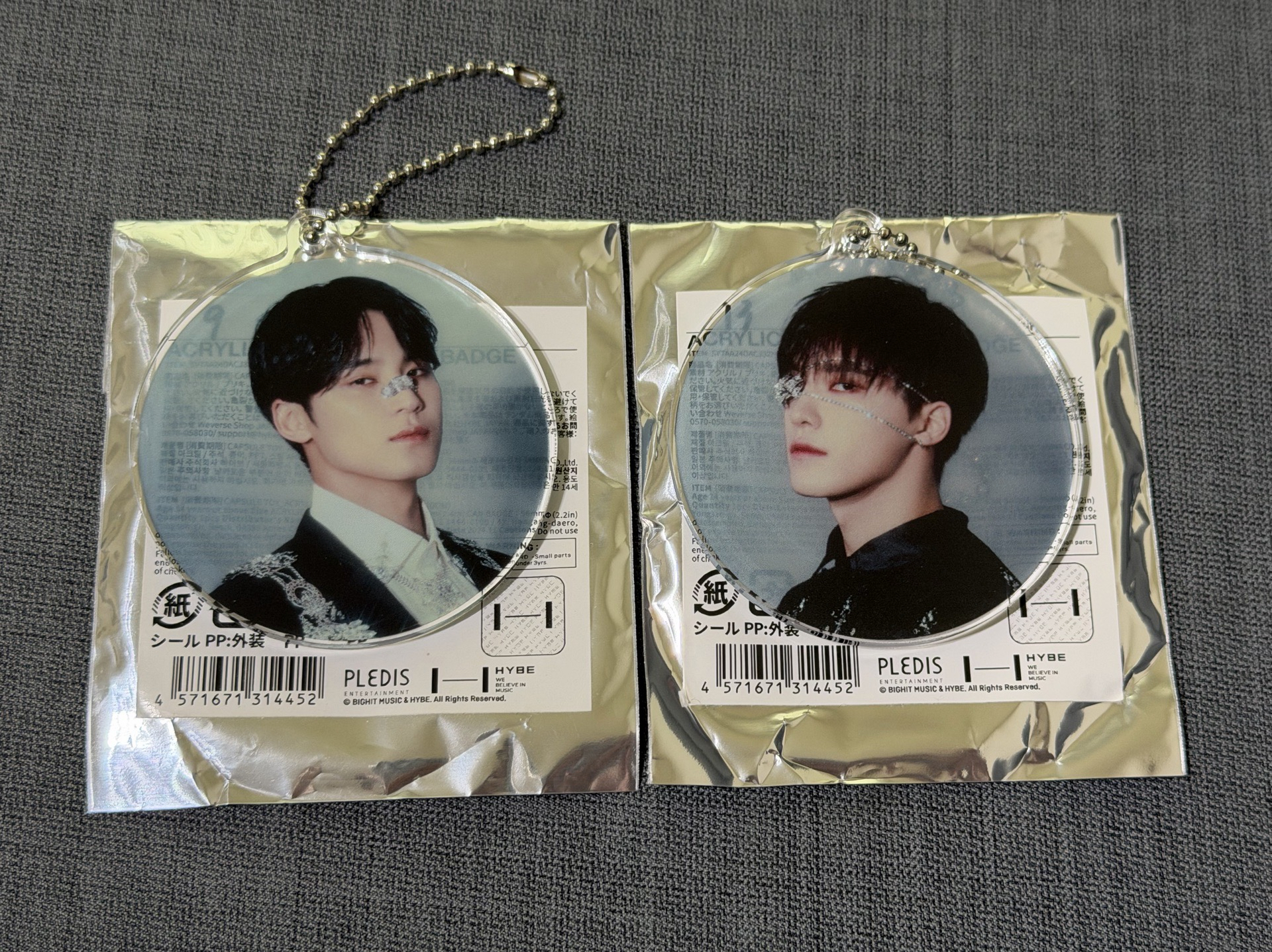 Seventeen 消費期限 扭蛋壓克力吊飾🩷