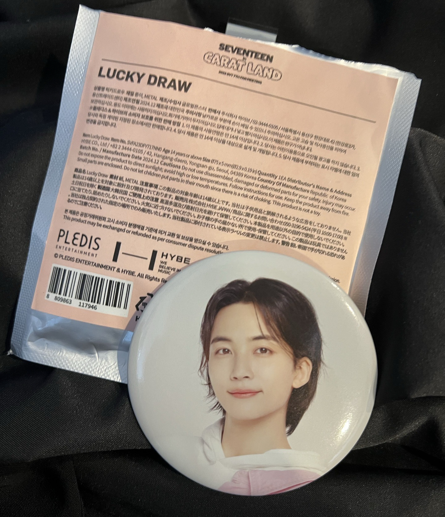 🤎2023克拉島徽章 尹淨漢(180)