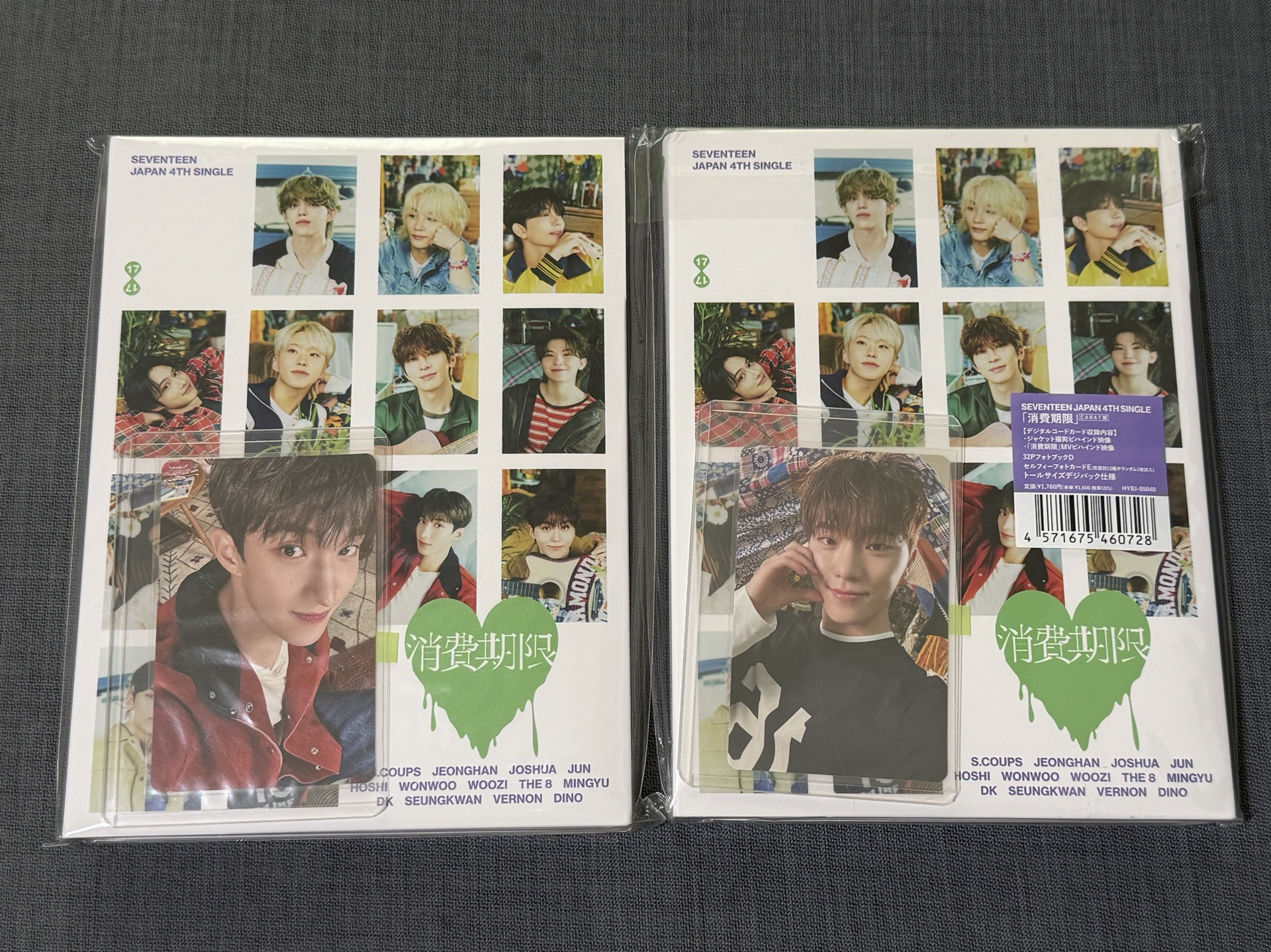 Seventeen 消費期限克拉盤-碩/燦